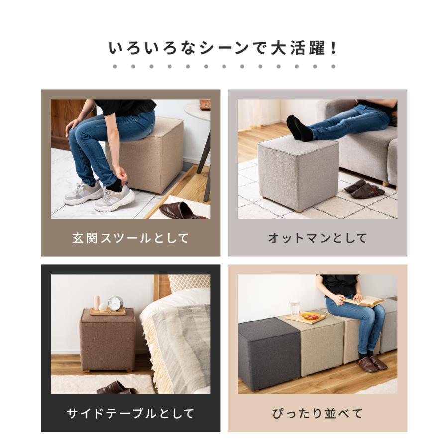 東谷 スツール 椅子 オットマン チェア ミニスツール 一人掛け 1人掛け