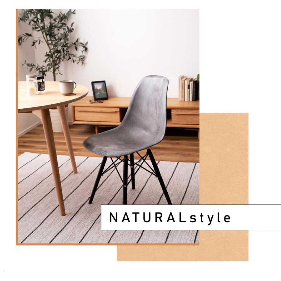 東谷 ダイニングチェア イームズチェア インダストリアル モダン