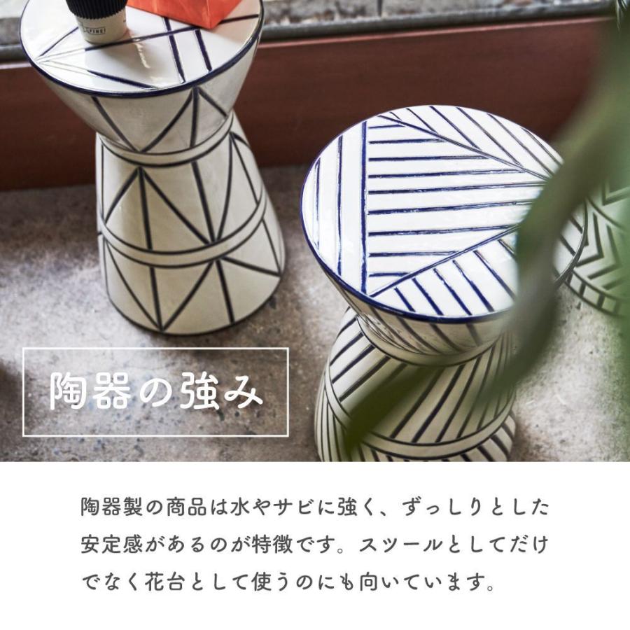 東谷 スツール 陶器 花台 プランタースタンド ディスプレイ おしゃれ