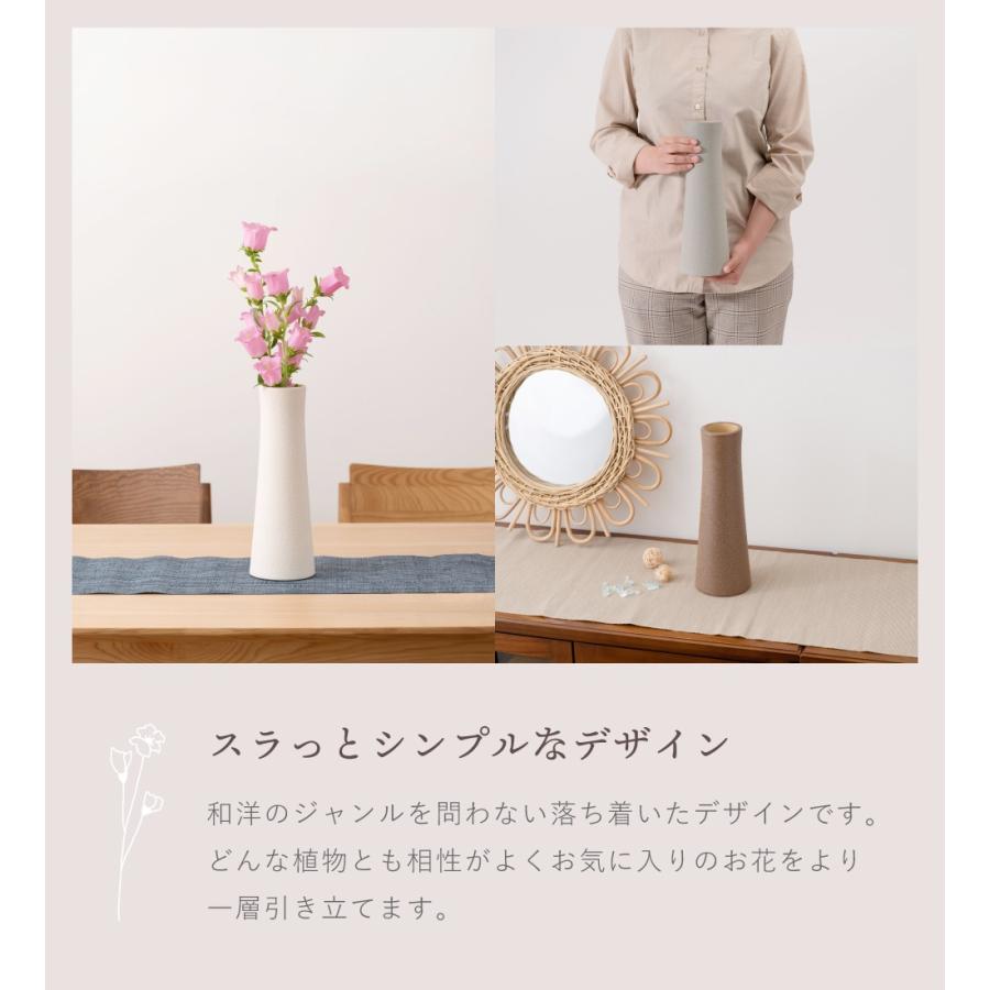花瓶 フラワーベース 陶器 円形 おしゃれ シンプル 高級感 和風 和室