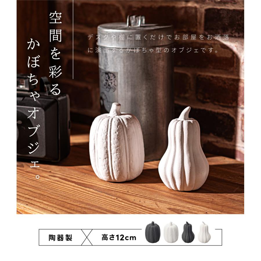 食器・キッチン用品 かぼちゃの陶器 イタリア製3点セット