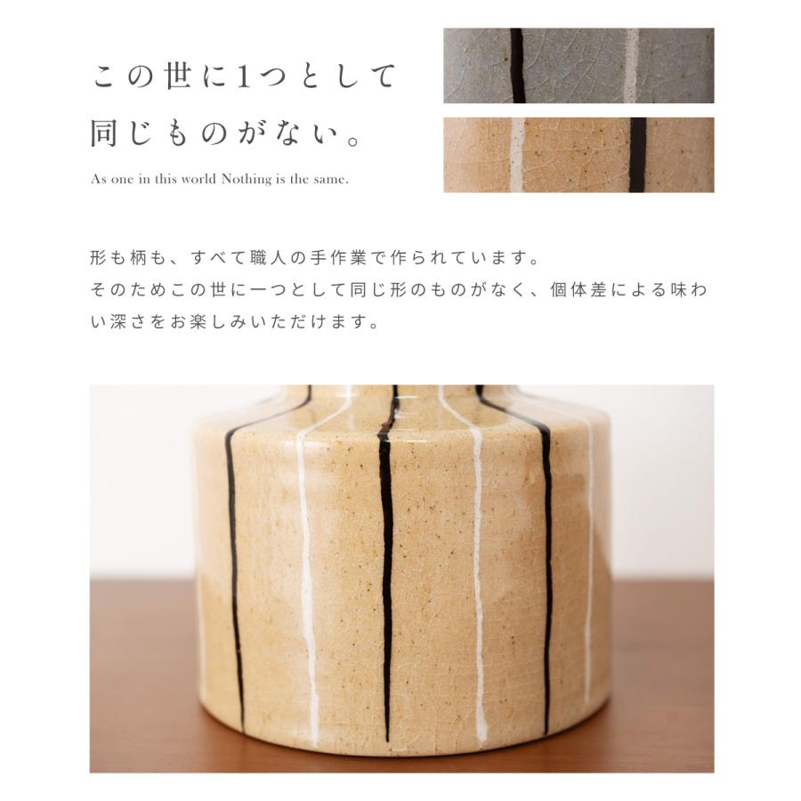 花瓶 陶器 丸 円 低め フラワーベース ナチュラル シンプル モダン