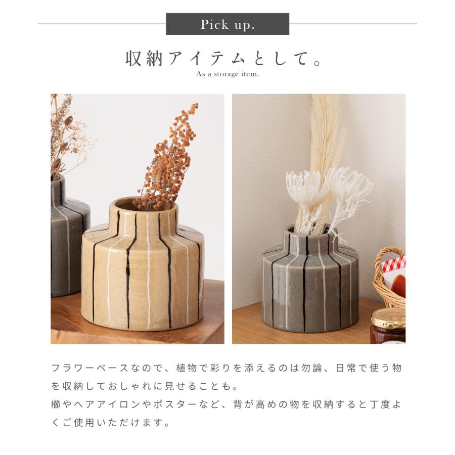 花瓶 陶器 丸 円 低め フラワーベース ナチュラル シンプル モダン