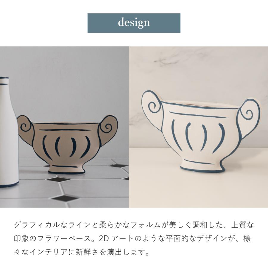 花瓶 陶器 2D アート フラワーベース ナチュラル シンプル モダン 北欧