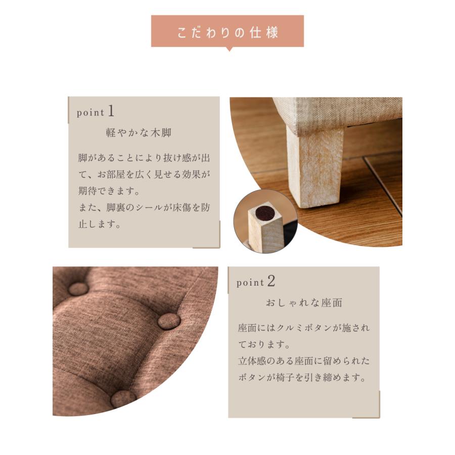 東谷 スツール 椅子 おしゃれ 正方形 オットマン 35×35 玄関 リビング
