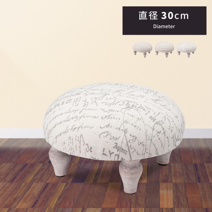 スツール おしゃれ 椅子 ミニスツール 小さ コンパクト 可愛い シャビーシック ガーリー フレンチ 新生活 Col 002 パレットライフ 通販 Yahoo ショッピング