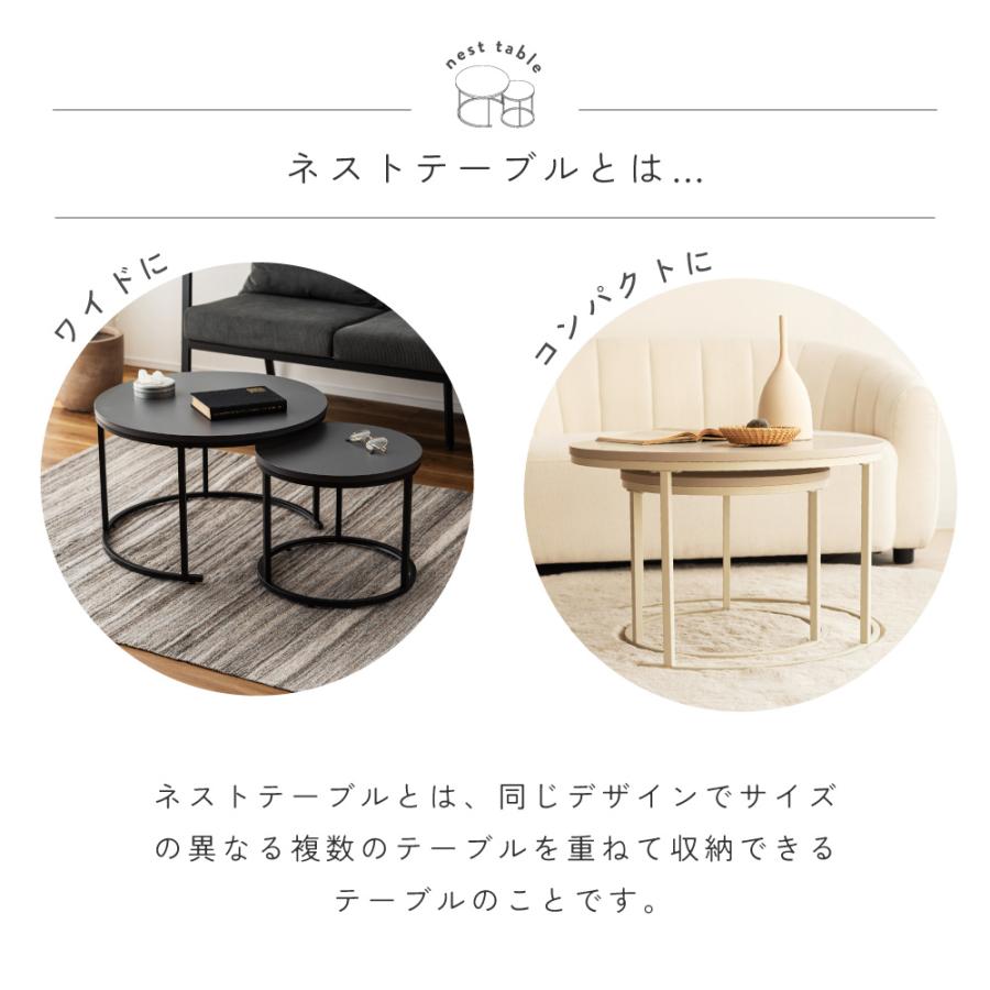 東谷 ネストローテーブル2個セット 大理石調×オーク 東谷 ネストテーブル 2個セット センター テーブル ローテーブル