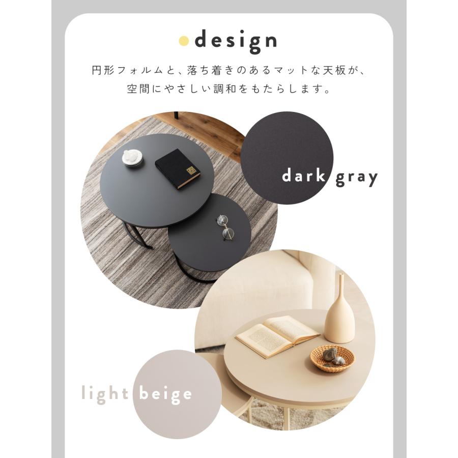 新品 送料込み センターテーブル ベージュ S L 2台セット 【公式通販】