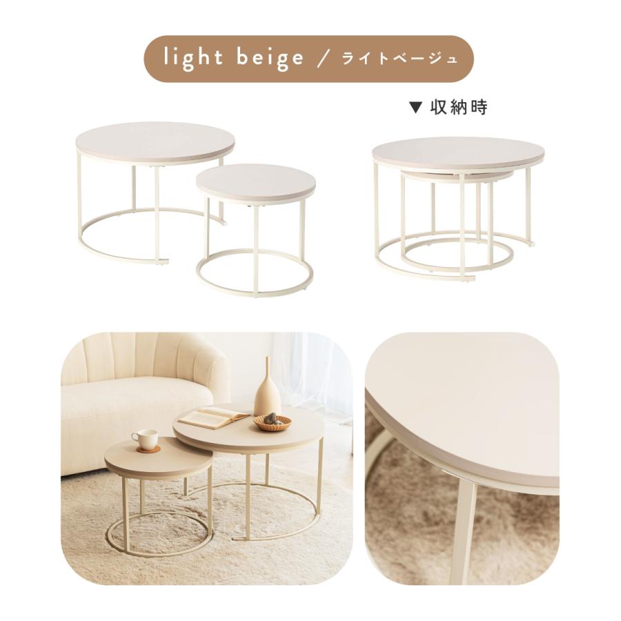 東谷 ネストテーブル 2個セット センター テーブル ローテーブル