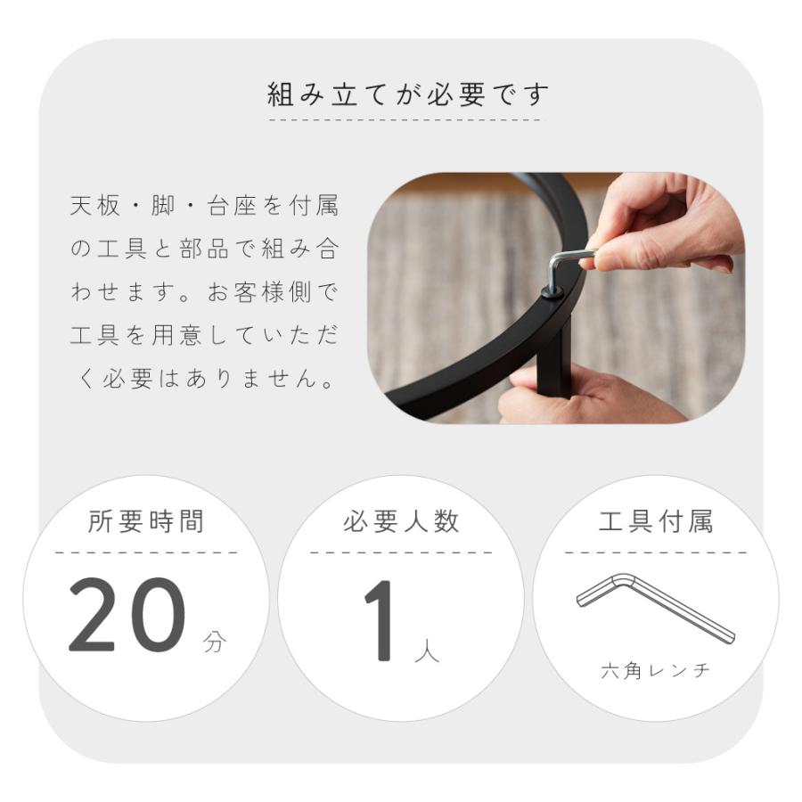 東谷 ネストテーブル 2個セット センター テーブル ローテーブル