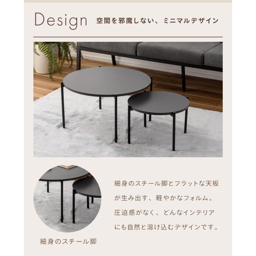 東谷 ネストテーブル 2個セット センター テーブル ローテーブル