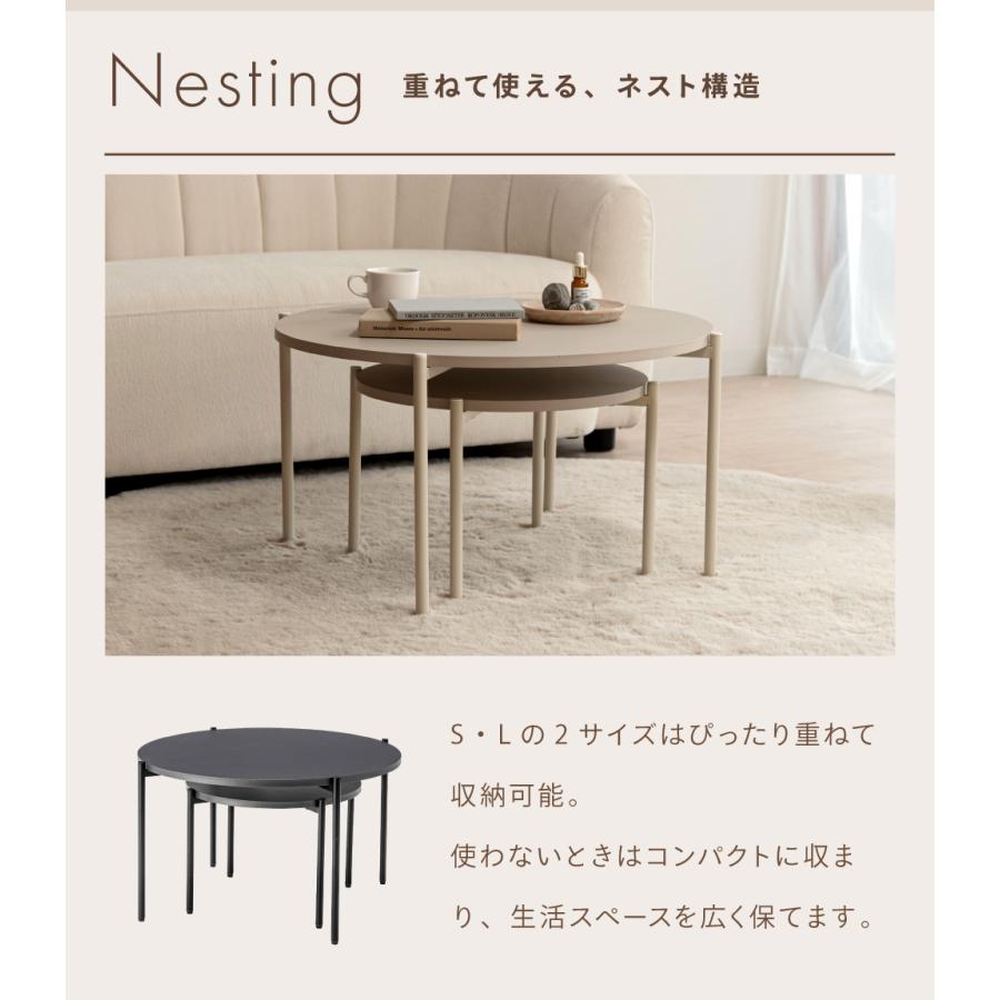 東谷 ネストテーブル 2個セット センター テーブル ローテーブル