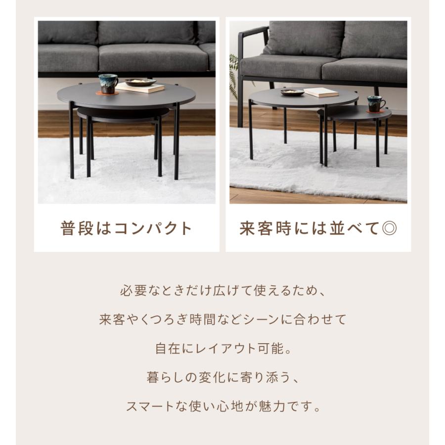 東谷 ネストテーブル 2個セット センター テーブル ローテーブル