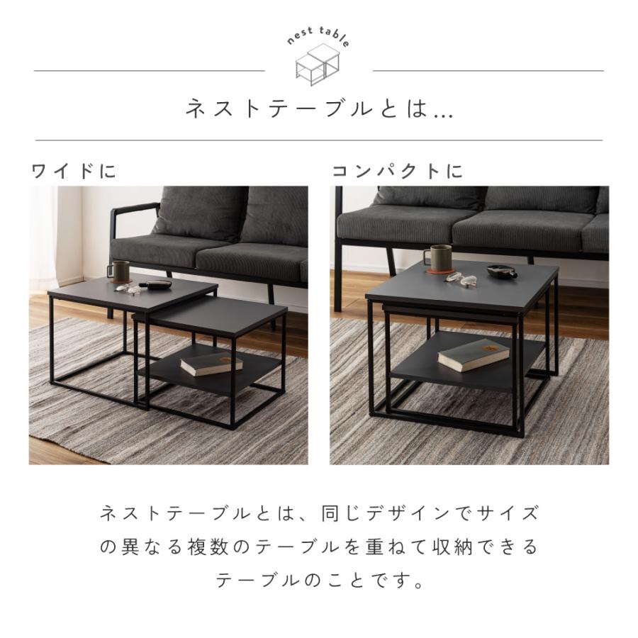ネストテーブル センターテーブル 2個セット サイドテーブル ローテーブル 東谷 ネストテーブル 2個セット センター テーブル ローテーブル