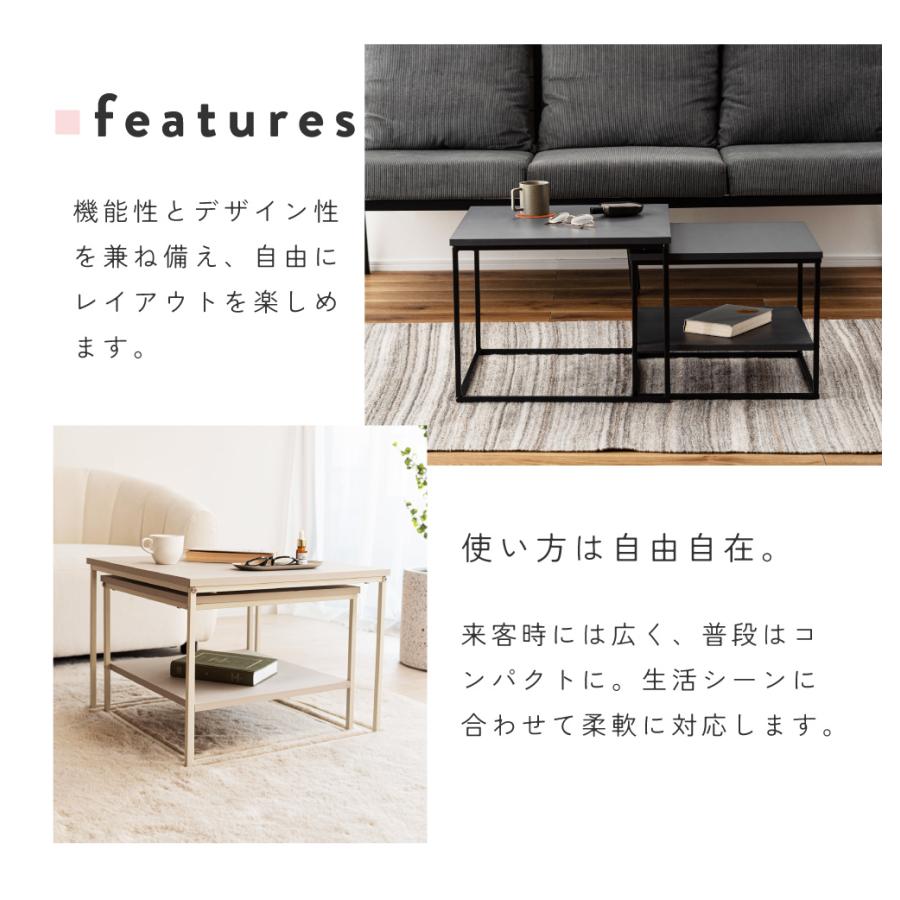 東谷 ネストテーブル 2個セット センター テーブル ローテーブル
