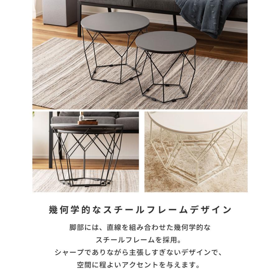 東谷 ネストテーブル 2個セット センター テーブル ローテーブル