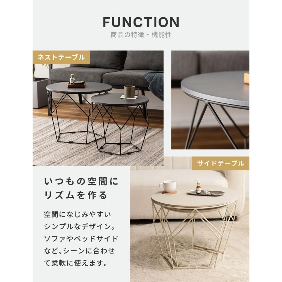 東谷 ネストテーブル 2個セット センター テーブル ローテーブル