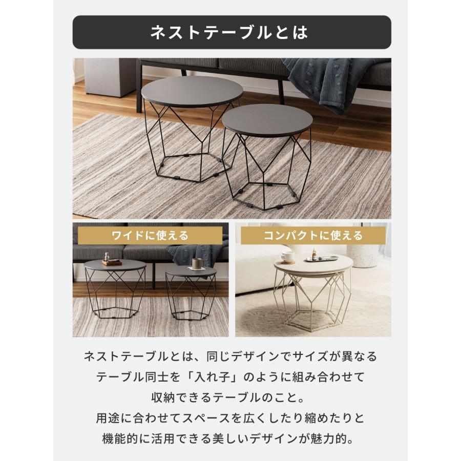 東谷 ネストテーブル 2個セット センター テーブル ローテーブル