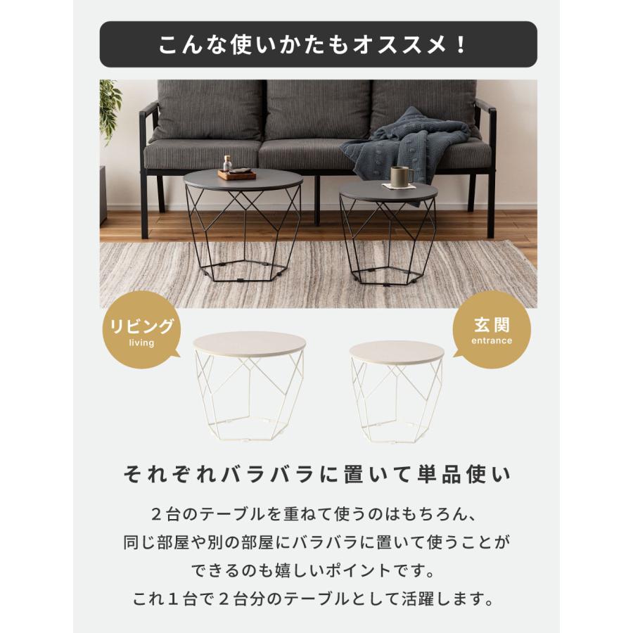 東谷 ネストテーブル 2個セット センター テーブル ローテーブル