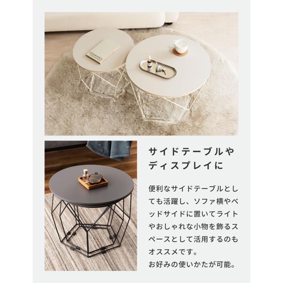 東谷 ネストテーブル 2個セット センター テーブル ローテーブル