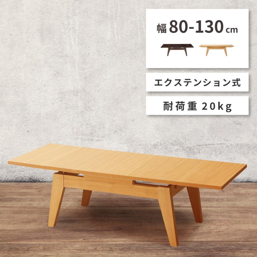 東谷 テーブル ローテーブル センターテーブル リビング おしゃれ