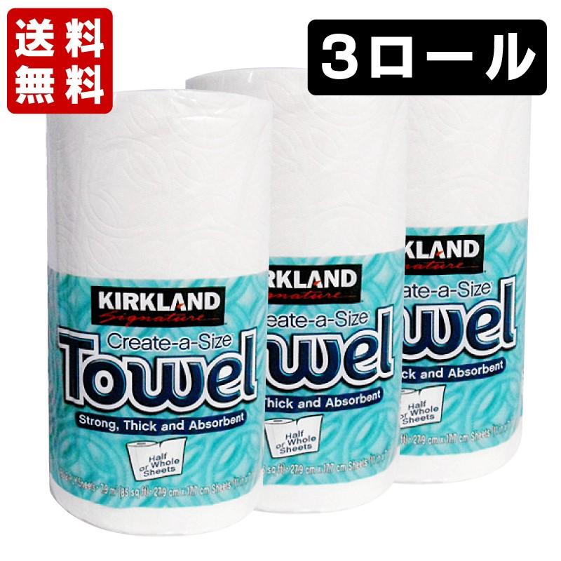 カークランド キッチンペーパー コストコ 160シート 3ロール ペーパータオル 大容量 安い Cst 013 3set パレットライフ 通販 Yahoo ショッピング