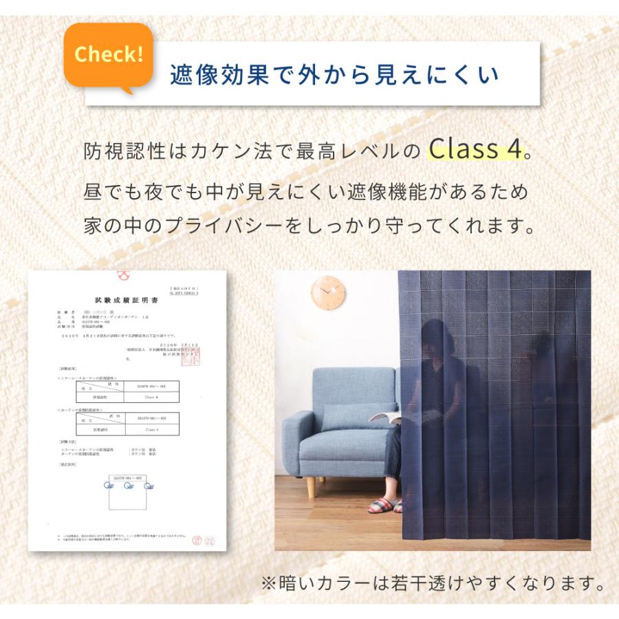 さえら風 雰囲気良い素敵な 2Way レースカーテン　のれん風 さえら風 雰囲気良い素敵な 2Way レースカーテン のれん風 【公式通販】