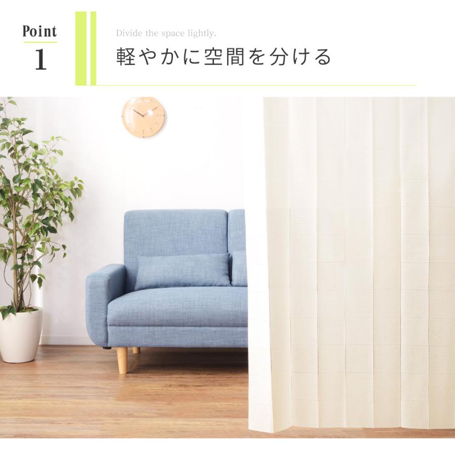 間仕切りカーテン レース 2枚組 のれん 断熱 高さ250 突っ張り棒