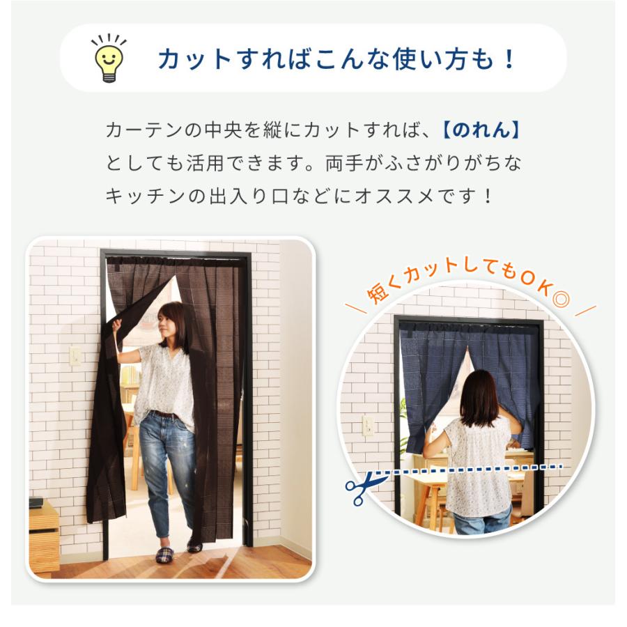 間仕切りカーテン レース 2枚組 のれん 断熱 高さ250 突っ張り棒