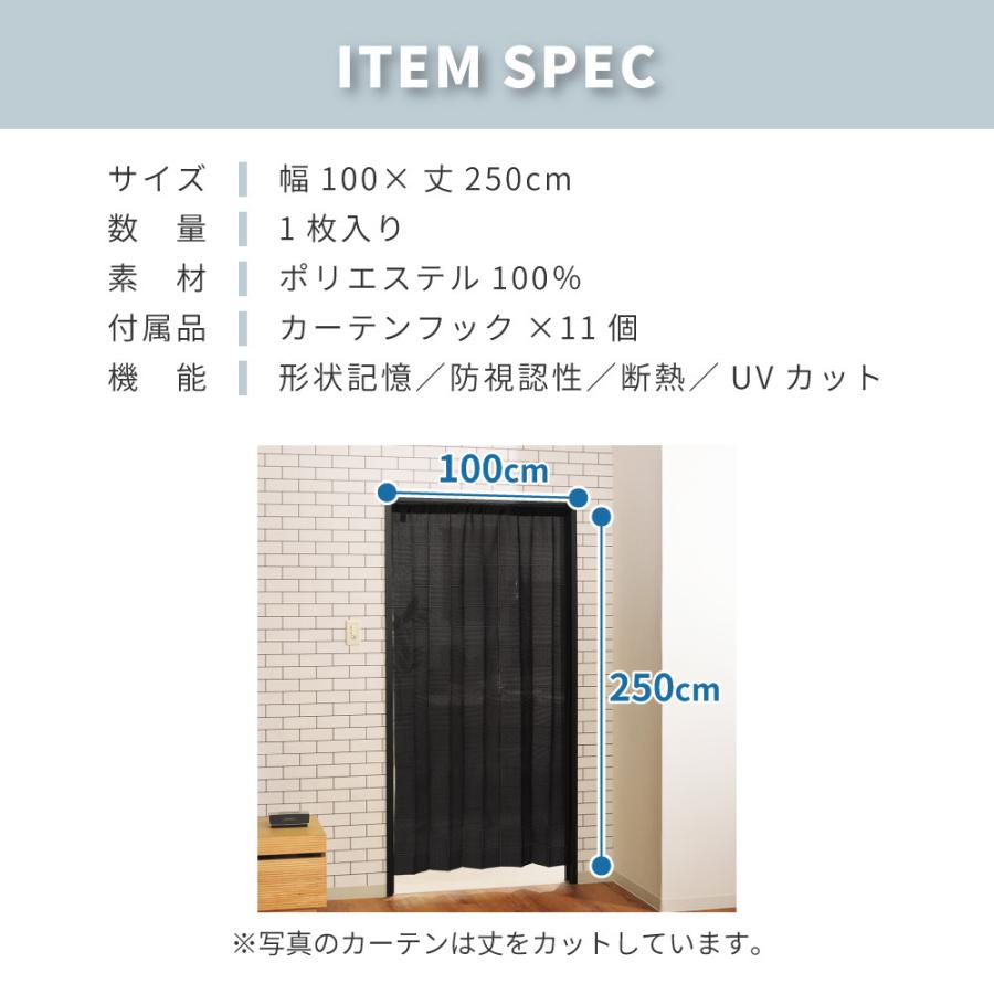 カーテン 間仕切りカーテン 幅100 高さ250 北欧 断熱 突っ張り棒 洗える おしゃれ  フリーカット レース UVカット アコーディオンカーテン｜palette-life｜28