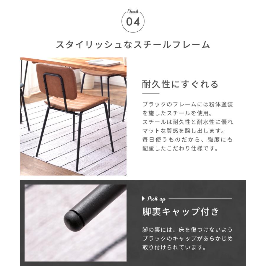 東谷 ダイニングチェア 2脚セット 完成品 肘なし チェア 椅子 ソフト