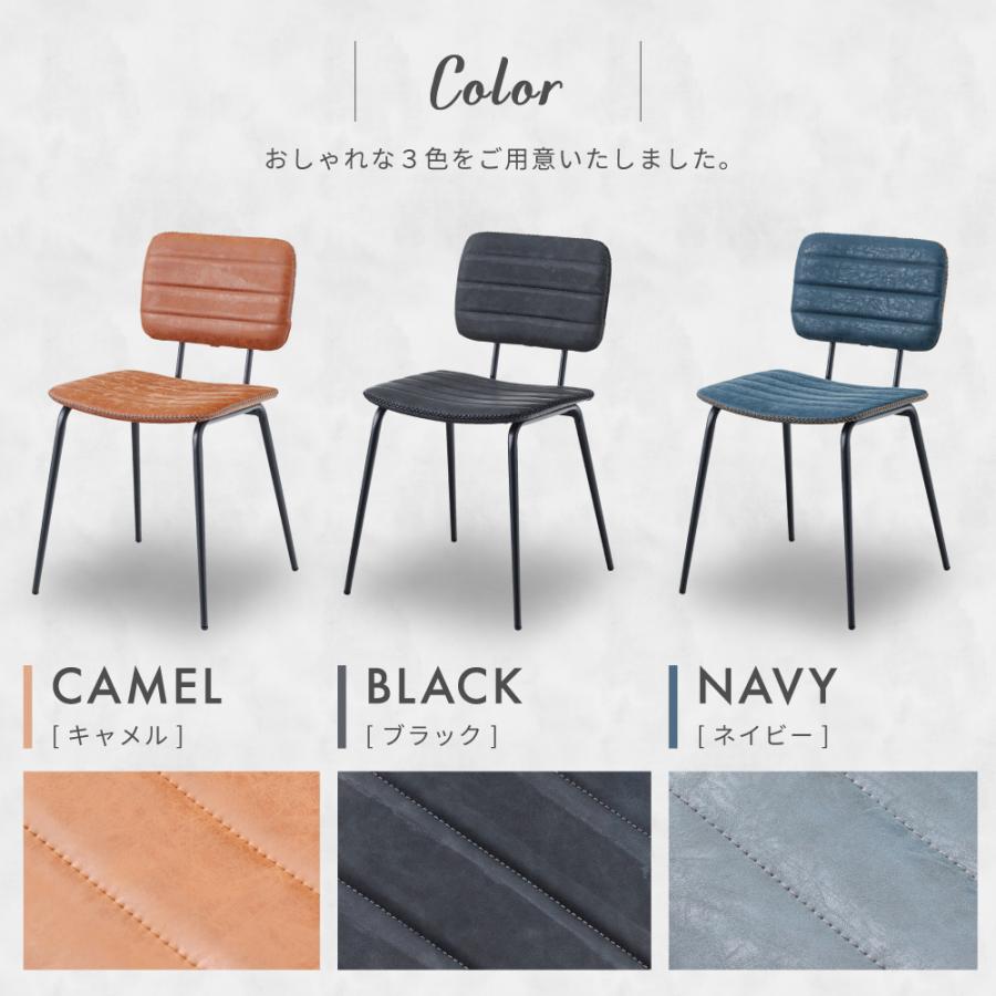 東谷 ダイニングチェア 2脚セット 完成品 肘なし チェア 椅子 ソフト