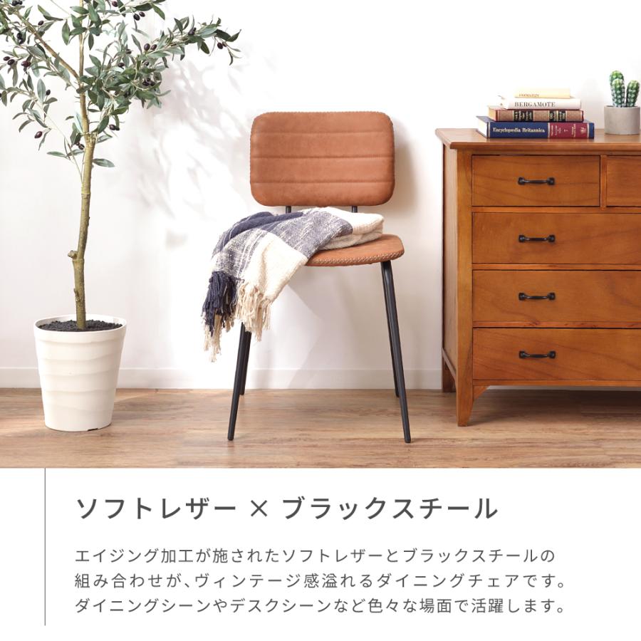 東谷 ダイニングチェア 2脚セット 完成品 肘なし チェア 椅子 ソフト