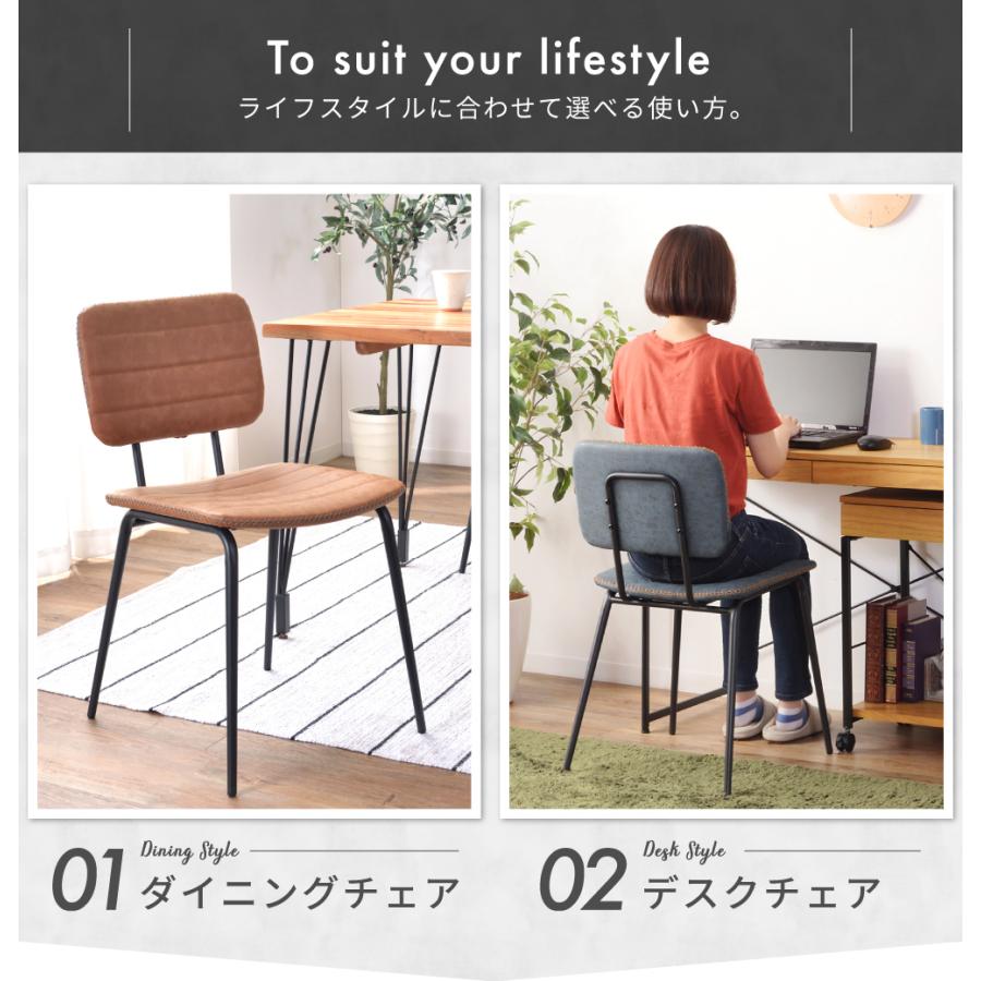 東谷 ダイニングチェア 2脚セット 完成品 肘なし チェア 椅子 ソフト