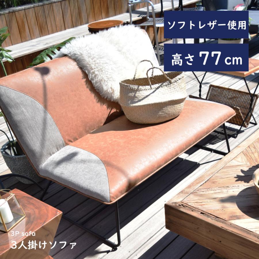 レザー 2人掛け ダイニング ソファ ③ 東谷 ソファー ソファ 2人掛け ダイニングソファ 二人掛けソファ 2人