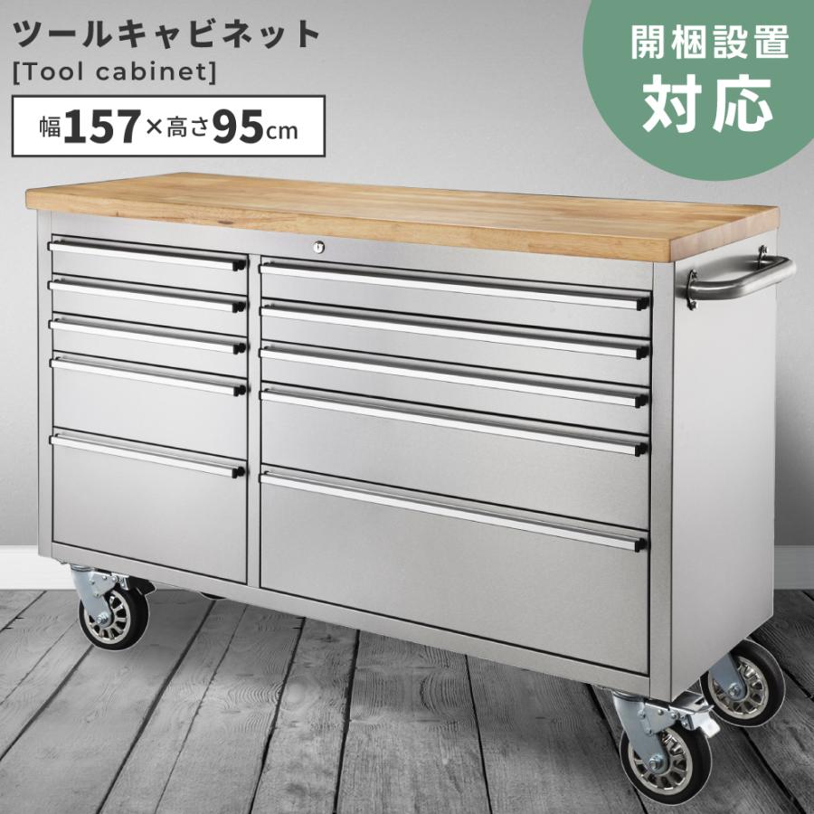 東谷 ツールキャビネット 木目 キャスター付き 移動 引き出し 調理器具