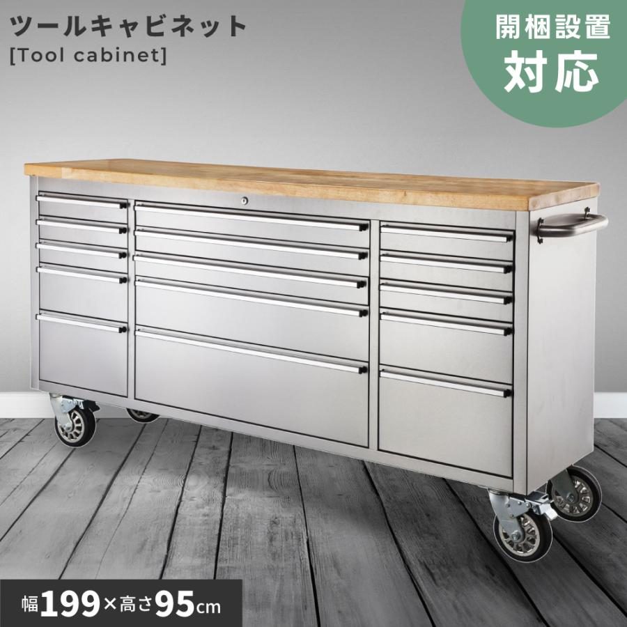 東谷 カウンター キャスター 車輪 天然木 木目 ツールキャビネット