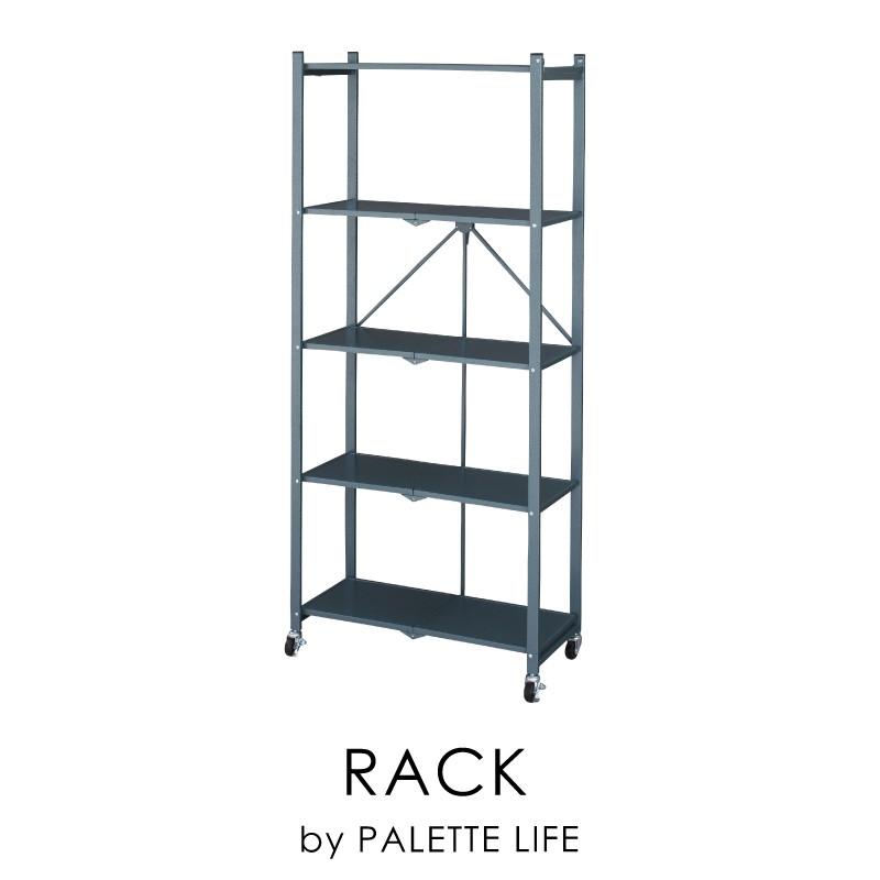 安い シェルフ ラック おしゃれ 棚 スチール 折りたたみ オープンラック 4段 キャスター 安い Dis 664 パレットライフ 通販 Yahoo ショッピング 即納最大半額 Www Htsstlucia Org