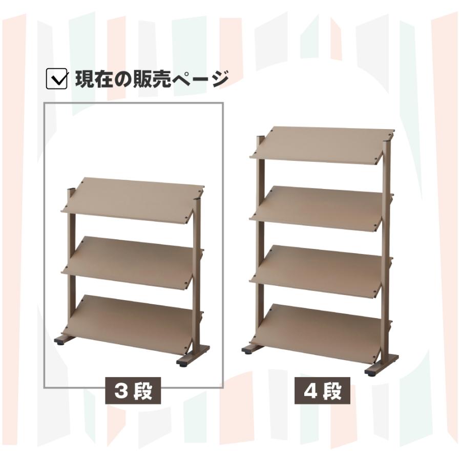 東谷 マガジンラック 角度調節 ディスプレイラック ラック 棚 スチール
