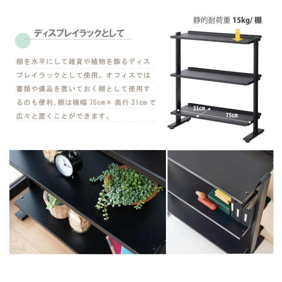 東谷 マガジンラック 角度調節 ディスプレイラック ラック 棚 東谷 マガジンラック 角度調節 ディスプレイラック ラック 棚