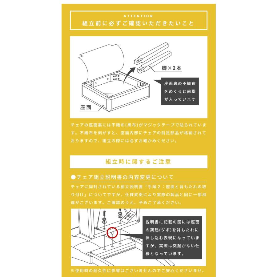 ダイニングテーブルセット 4人用 5点セット おしゃれ ダイニング チェア ダイニングセット ブラウン 椅子 テーブル 天然木 ファブリック シンプル ハイバック｜palette-life｜18