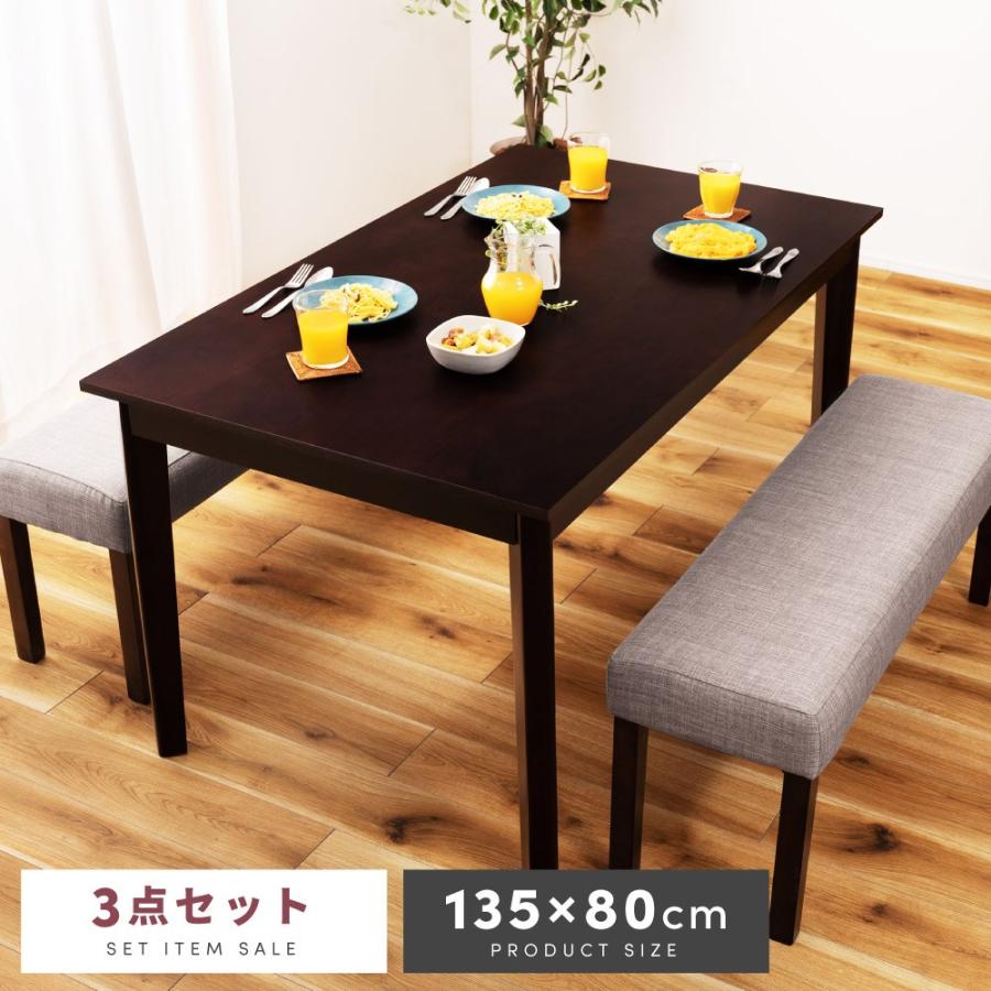 東谷 ダイニングテーブルセット ダイニングテーブル 4人 セット