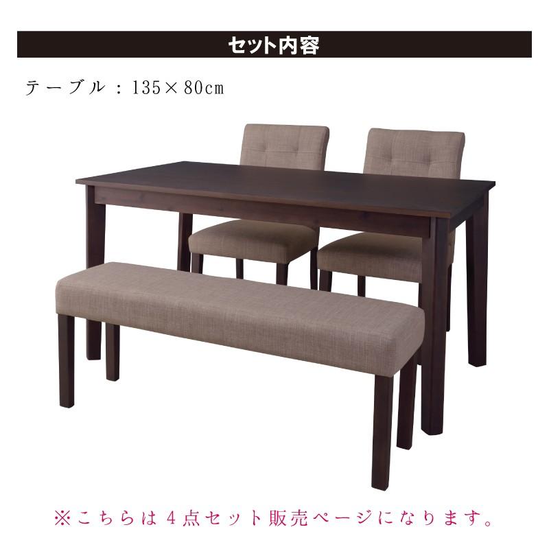 ダイニングテーブルセット 4人用 4点セット おしゃれ ダイニング チェア ダイニングセット 安い Dit set パレットライフ 通販 Yahoo ショッピング