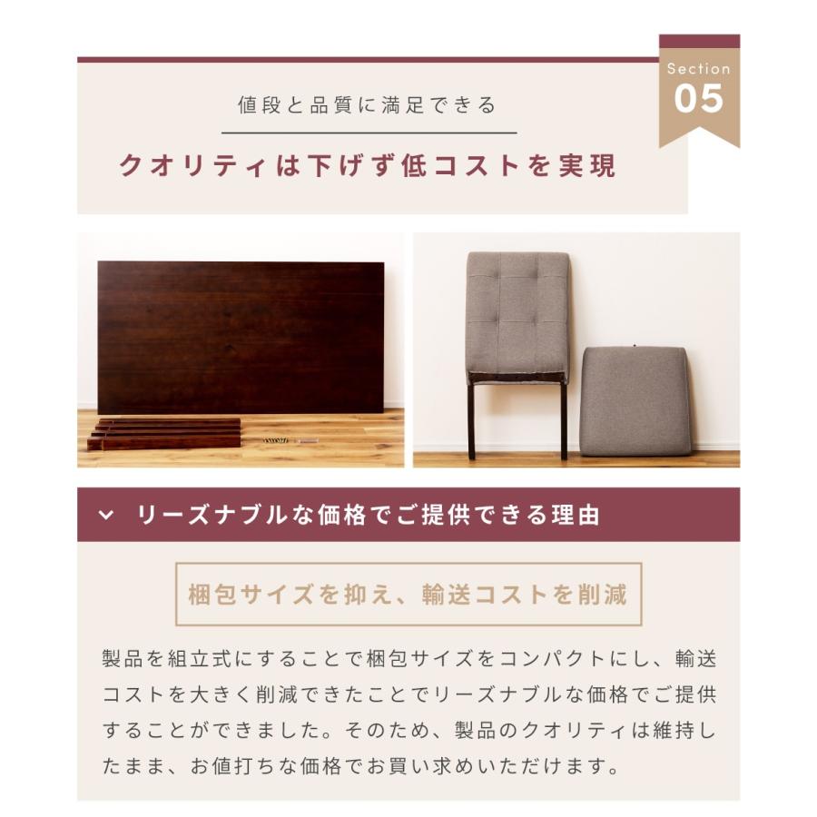 東谷 ダイニングテーブルセット 4人用 5点セット おしゃれ ダイニング