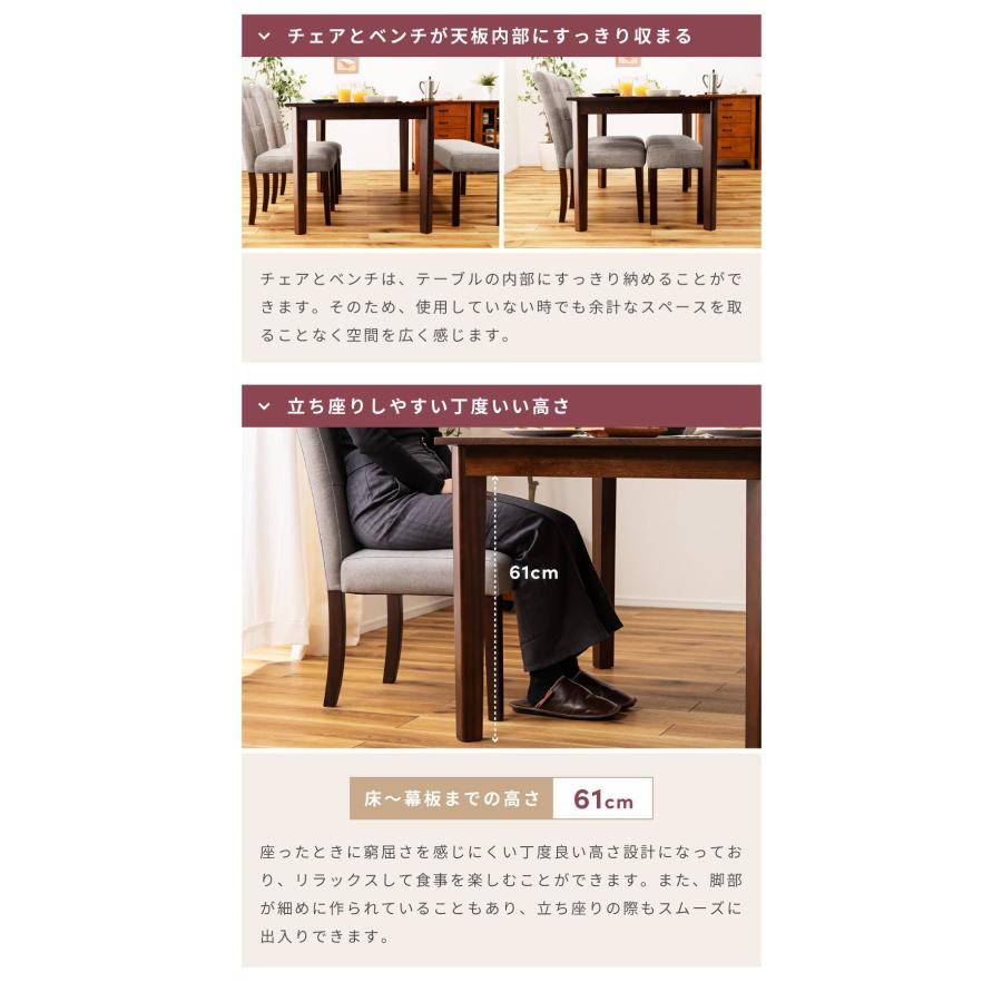 東谷 ダイニングテーブルセット 4人用 4点セット おしゃれ ダイニング 