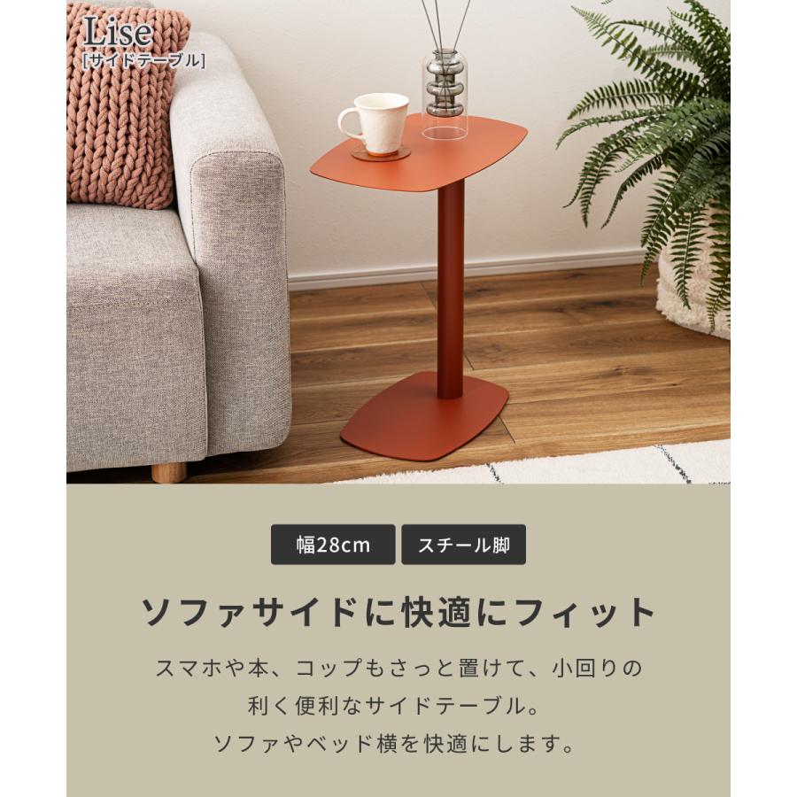 サイドテーブル おしゃれ ナイトテーブル ベッドサイド ソファサイド コンパクト 北欧 コの字 レトロ スチール ペールグリーン オレンジ ダークグレー ベージュ | 東谷 | 05