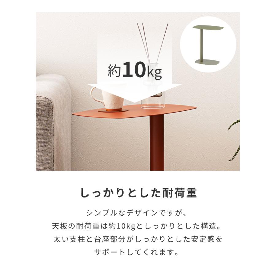 サイドテーブル おしゃれ ナイトテーブル ベッドサイド ソファサイド コンパクト 北欧 コの字 レトロ スチール ペールグリーン オレンジ ダークグレー ベージュ | 東谷 | 11