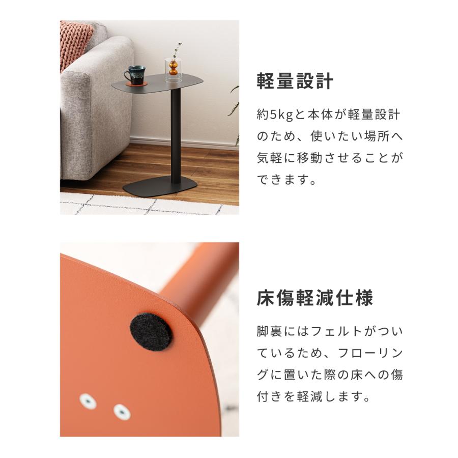 サイドテーブル おしゃれ ナイトテーブル ベッドサイド ソファサイド コンパクト 北欧 コの字 レトロ スチール ペールグリーン オレンジ ダークグレー ベージュ | 東谷 | 13