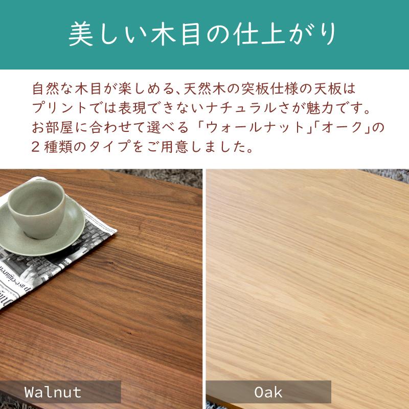 東谷 こたつ テーブル 長方形 おしゃれ 90×50 木製 北欧 コタツ