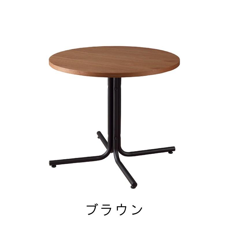 ダイニングテーブル 幅80 おしゃれ 北欧 ラウンドテーブル 丸 1本脚 木製 スチール 安い End 225t パレットライフ 通販 Yahoo ショッピング
